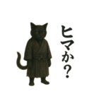 呪猫クロ ― 闇に嗤う黒猫（個別スタンプ：3）