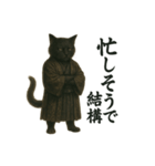 呪猫クロ ― 闇に嗤う黒猫（個別スタンプ：4）