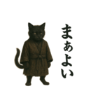呪猫クロ ― 闇に嗤う黒猫（個別スタンプ：5）