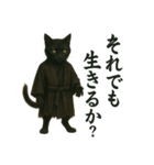 呪猫クロ ― 闇に嗤う黒猫（個別スタンプ：7）