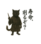 呪猫クロ ― 闇に嗤う黒猫（個別スタンプ：10）
