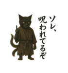 呪猫クロ ― 闇に嗤う黒猫（個別スタンプ：12）