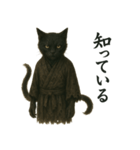 呪猫クロ ― 闇に嗤う黒猫（個別スタンプ：16）
