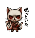夜道のしろねこ – 闇にひそむ微笑み（個別スタンプ：2）