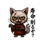 夜道のしろねこ – 闇にひそむ微笑み（個別スタンプ：6）