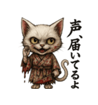 夜道のしろねこ – 闇にひそむ微笑み（個別スタンプ：8）