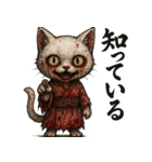 夜道のしろねこ – 闇にひそむ微笑み（個別スタンプ：10）