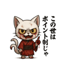 夜道のしろねこ – 闇にひそむ微笑み（個別スタンプ：12）