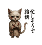 夜道のしろねこ – 闇にひそむ微笑み（個別スタンプ：16）