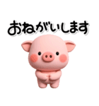 ず～っと使える♡かわいいぶたさんスタンプ（個別スタンプ：7）