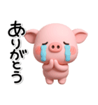 ず～っと使える♡かわいいぶたさんスタンプ（個別スタンプ：10）