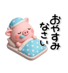 ず～っと使える♡かわいいぶたさんスタンプ（個別スタンプ：14）