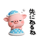 ず～っと使える♡かわいいぶたさんスタンプ（個別スタンプ：15）