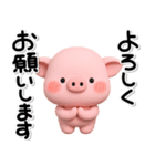ず～っと使える♡かわいいぶたさんスタンプ（個別スタンプ：22）