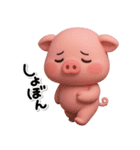 ず～っと使える♡かわいいぶたさんスタンプ（個別スタンプ：39）