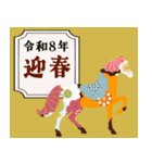 【令和8年】あけましておめでとう【午年】（個別スタンプ：3）