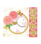 【令和8年】あけましておめでとう【午年】（個別スタンプ：4）