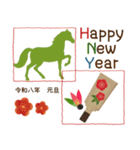 【令和8年】あけましておめでとう【午年】（個別スタンプ：5）