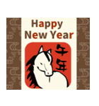 【令和8年】あけましておめでとう【午年】（個別スタンプ：6）