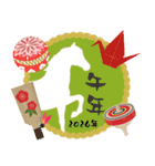 【令和8年】あけましておめでとう【午年】（個別スタンプ：7）