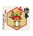 【令和8年】あけましておめでとう【午年】（個別スタンプ：9）