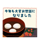 【令和8年】あけましておめでとう【午年】（個別スタンプ：10）
