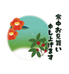 【令和8年】あけましておめでとう【午年】（個別スタンプ：13）