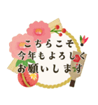 【令和8年】あけましておめでとう【午年】（個別スタンプ：14）