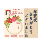 【令和8年】あけましておめでとう【午年】（個別スタンプ：15）