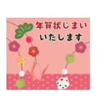 【令和8年】あけましておめでとう【午年】（個別スタンプ：16）