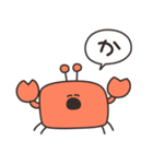 かにとごはん（個別スタンプ：1）