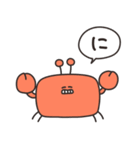 かにとごはん（個別スタンプ：2）
