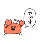 かにとごはん（個別スタンプ：6）