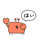 かにとごはん（個別スタンプ：8）