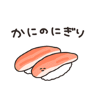 かにとごはん（個別スタンプ：13）