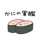 かにとごはん（個別スタンプ：14）