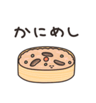 かにとごはん（個別スタンプ：15）