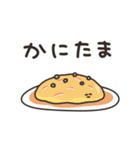 かにとごはん（個別スタンプ：18）