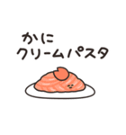 かにとごはん（個別スタンプ：19）