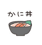 かにとごはん（個別スタンプ：21）