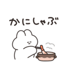 かにとごはん（個別スタンプ：25）