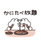 かにとごはん（個別スタンプ：26）