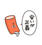かにとごはん（個別スタンプ：28）