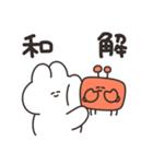 かにとごはん（個別スタンプ：30）