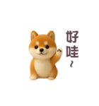 動く！豆柴わんだふる（繁体字）（個別スタンプ：3）