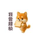動く！豆柴わんだふる（繁体字）（個別スタンプ：9）
