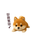 動く！豆柴わんだふる（繁体字）（個別スタンプ：10）