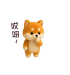 動く！豆柴わんだふる（繁体字）（個別スタンプ：11）