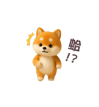 動く！豆柴わんだふる（繁体字）（個別スタンプ：12）