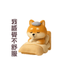 動く！豆柴わんだふる（繁体字）（個別スタンプ：15）